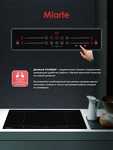 Превью картинка Индукционная варочная панель Miarte BI Induction Hob 4 burner Booster 4 Slider Flex #7