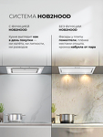 Превью картинка Полновстраиваемая вытяжка Lex Aura 600 Inverter WH воздухоочиститель с инвертором #10