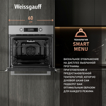 Превью картинка Электрический духовой шкаф Weissgauff EOM 691 PDBX Steam Clean #2