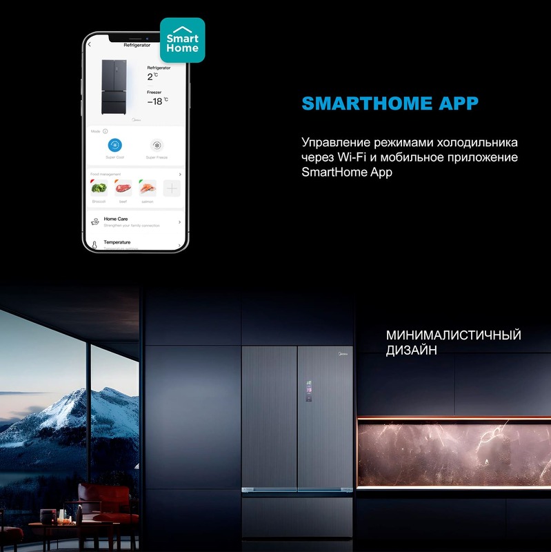 Преимущества  Холодильник side by side Midea MDRM706BIE70