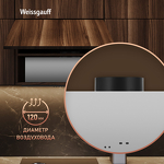 Превью картинка Полновстраиваемая вытяжка Weissgauff Box 450 PB BL #14