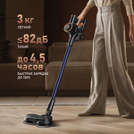 Превью картинка Пылесос Weissgauff V16 BLDC 250 Turbo Wet&Dry #14