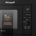 Превью картинка Печь микроволновая встраиваемая Weissgauff HMT-620 B Grill #5