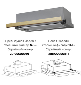 Картинка Lex Hubble 600 Raw Wood