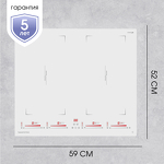 Превью картинка Индукционная варочная панель Zigmund & Shtain CI 29.6 W #11