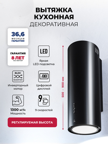 Картинка Lex LTH 351 Inverter BL воздухоочиститель
