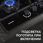 Превью картинка Газовая варочная панель Zigmund & Shtain M 29.6 B #6