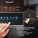 Превью картинка Стиральная машина с фронтальной загрузкой Weissgauff WM 58411 Direct Drive Inverter Premium Steam Grey #22