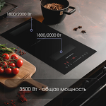 Превью картинка Индукционная варочная панель домино Zigmund & Shtain CI 61.3 B #3