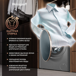 Превью картинка Стиральная машина с фронтальной загрузкой Weissgauff WM 58411 Direct Drive Inverter Premium Steam Grey #23