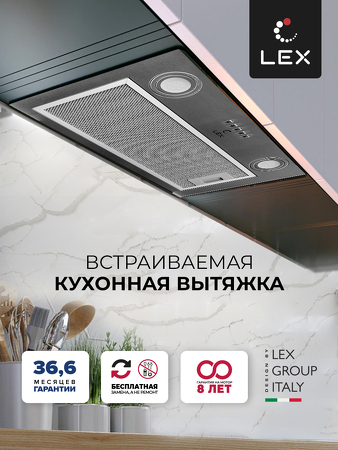 Картинка Lex GS BLOC P 600 INOX