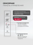 Превью картинка  Холодильник side by side Lex LCD450 steel point #8