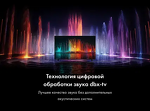 Превью картинка Телевизор Haier H32K85GFG #7