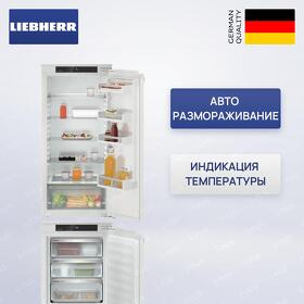 Картинка Liebherr IXRF 5600 (FNd 3503 + IRe 4100)
