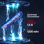 Превью картинка Аксессуар Maunfeld MBLR03-SR40 #5