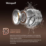 Превью картинка Стиральная машина с фронтальной загрузкой Weissgauff WM 45127 Steam Direct Drive #2