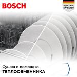 Превью картинка Посудомоечная машина 60см встраиваемая Bosch SMV4EVX04E #17