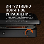 Превью картинка Гриль Weissgauff WCG-100 Chef’s Steak #9