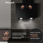 Превью картинка Наклонная вытяжка Weissgauff Tau 60 TC BL #4