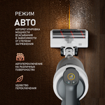 Превью картинка Пылесос Weissgauff V20 BLDC Wash&Dry Dust Station #19