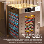 Превью картинка Сушилка для овощей и фруктов Дегидратор Meyvel MDH18-1S (Inox) #30