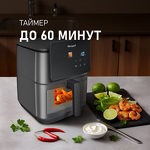 Превью картинка Гриль Weissgauff WAF 909 DB Digital FryPro #15