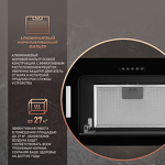 Превью картинка Полновстраиваемая вытяжка Weissgauff Aura 900 BL #5