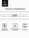 Превью картинка Печь микроволновая встраиваемая Lex BIMO 25.03 WHITE микроволновая печь #3