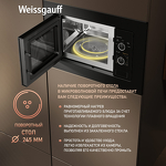 Превью картинка Печь микроволновая встраиваемая Weissgauff BMWO-206 #5