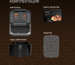 Превью картинка Гриль Weissgauff WAF 715 DW Smart Fry #17