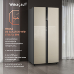 Превью картинка  Холодильник side by side Weissgauff WSBS 500 Inverter NoFrost Beige Glass #4