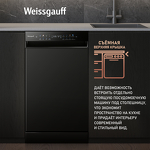 Превью картинка Посудомоечная машина 45см Weissgauff DW 4539 Inverter Touch AutoOpen Black #12