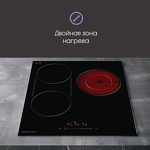 Превью картинка Электрическая варочная панель Zigmund & Shtain CN 42.4 B #4