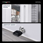 Превью картинка Мини-бар Meyvel Минибар MEYVEL MMT-30WG #18