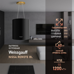 Превью картинка Островная вытяжка Weissgauff Nissa Remote BL #2