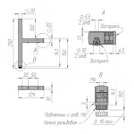 Превью картинка PULSE Опора декоративная Н150мм (20x20) черный матовый (ADJ22.150.BLC) #6