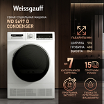 Превью картинка Машина сушильная Weissgauff WD 5697 D Condenser #1