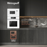 Превью картинка Печь микроволновая встраиваемая Weissgauff HMT-202 #6