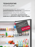 Превью картинка Холодильник с нижней морозилкой Lex LKB185GrIDMax #8