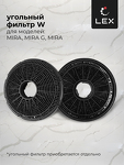 Превью картинка Наклонная вытяжка Lex Mira 500 White #7