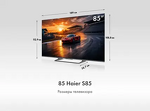 Превью картинка Телевизор Haier H85S85GUX #3