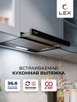 Превью картинка Встраиваемая вытяжка Lex HONVER 500 BLACK воздухоочиститель #2