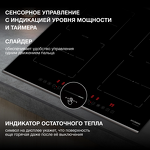 Превью картинка Индукционная варочная панель Hyundai HHI 6772 BG #16