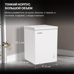 Превью картинка Ларь морозильный  Hyundai CH10081 #6
