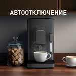 Превью картинка Кофемашина Weissgauff WCM-230 ColorTouch Cappuccino Nero #17