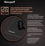 Превью картинка Газовая варочная панель Weissgauff HGG 640 BGV #1