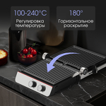 Превью картинка Гриль Zigmund & Shtain Grillmeister ZEG-926 #5