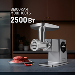 Превью картинка Мясорубка Weissgauff WMG 250 MD Ultra Silent #2