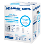 Превью картинка Фильтр для воды Барьер ПРОФИ Осмо 100 #2