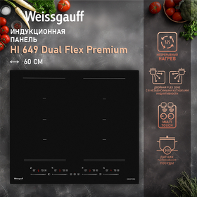 Картинка Weissgauff HI 649 Dual Flex Premium